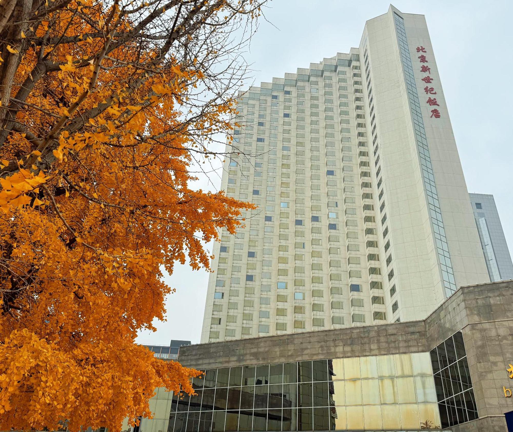 Hotel Nikko New Century Pekin Zewnętrze zdjęcie