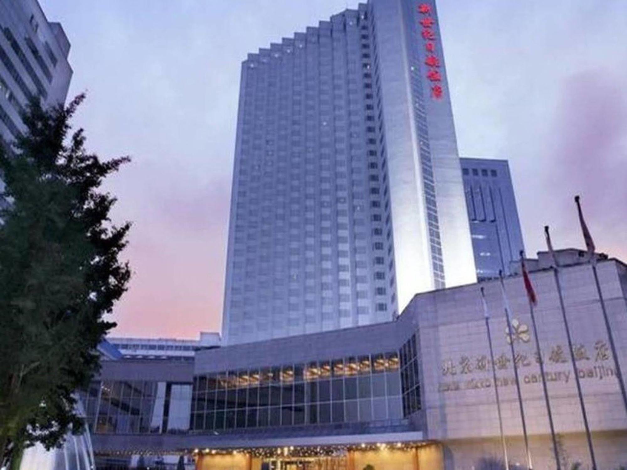 Hotel Nikko New Century Pekin Zewnętrze zdjęcie